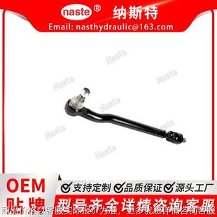 2949 适用于 432 2292949 436 424 229 420 球头 416