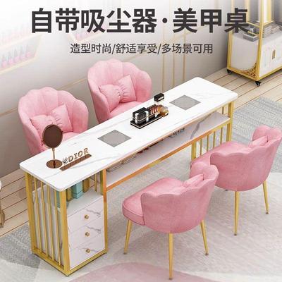 时尚网红美甲桌椅套装多功能带吸尘器美甲桌日式双人四人位美甲台