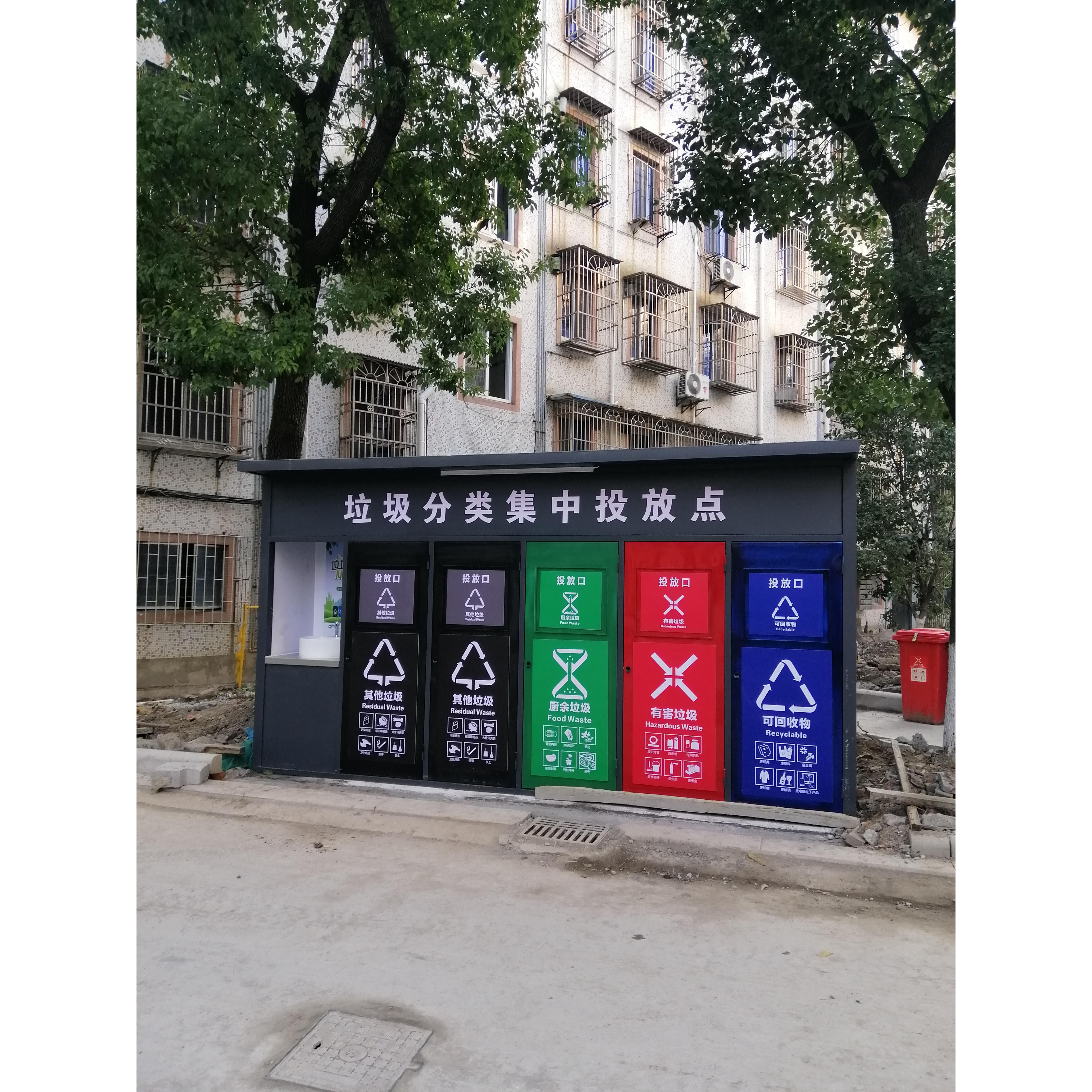 户外垃圾房移动垃圾分类亭成品四分类垃圾投放箱小区垃圾回收屋