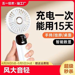 迷你充电款 手持小风扇usb折叠便携式 静音桌面学生宿舍办公电风扇