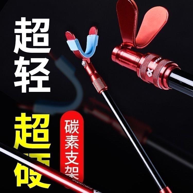 连球支架天剑二代碳素炮台支架超硬抄网钓鱼支架超轻后挂钓箱钓椅