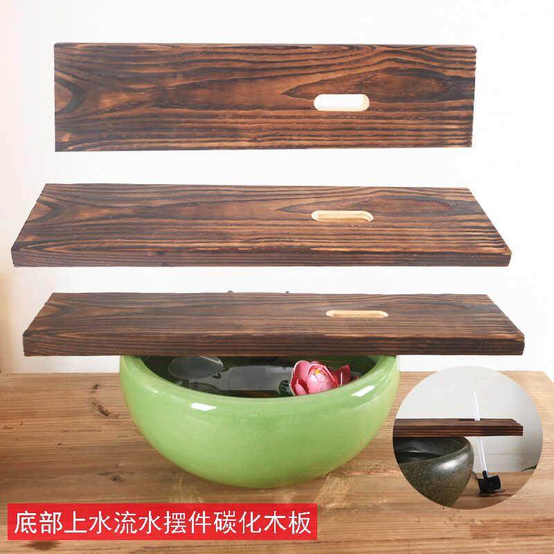 古法鱼缸流水板天然实木罐摆件配件养鱼生态横杆碳化木庭院造景