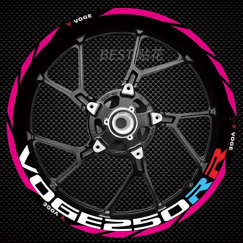 适用于无极250Rr 500Ac 300Rr 525Rr Rr660S轮毂贴纸反光防水贴花