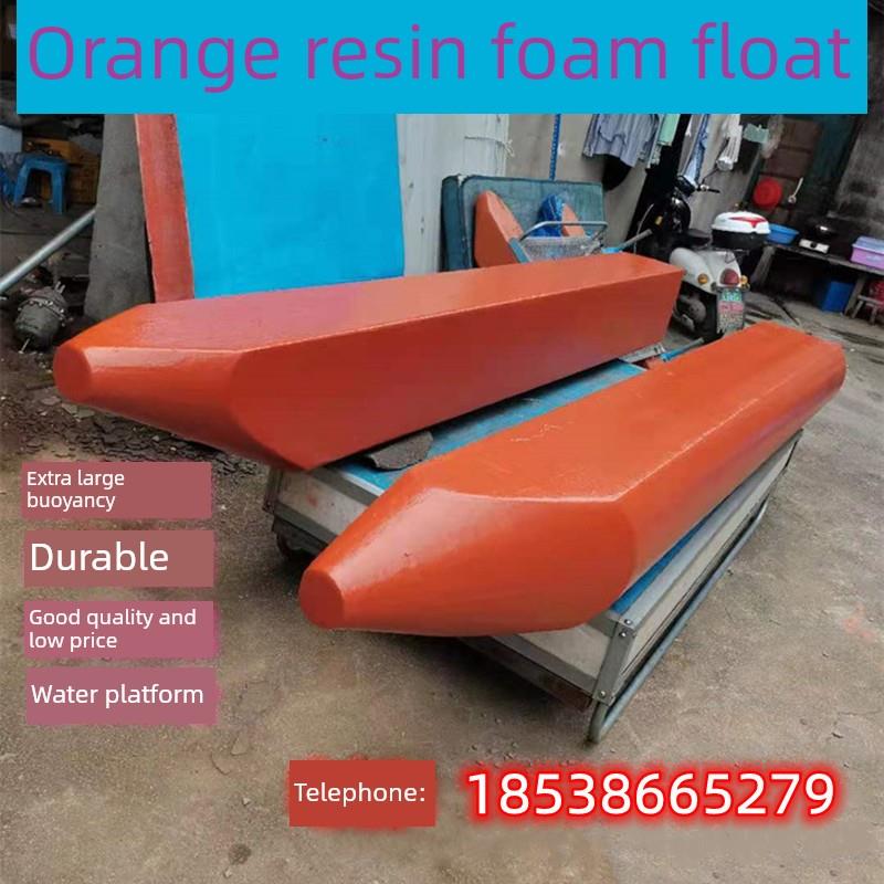双体船撒网钓鱼泡沫船水上平台浮船打鱼筏浮体浮漂浮筒船浮子渔船