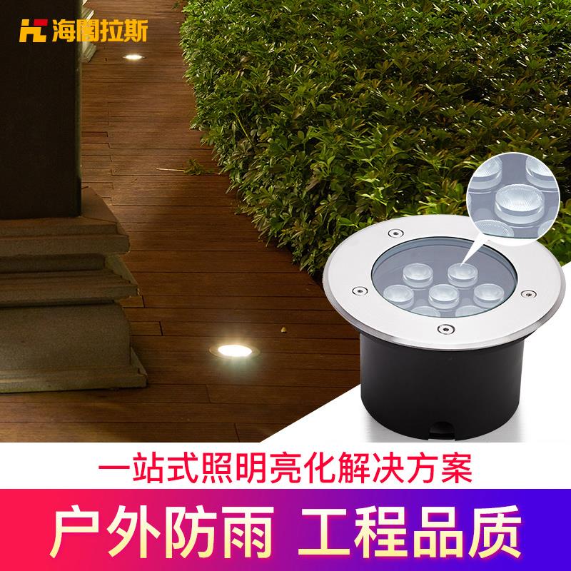 海歌Led地下灯户外防水庭院户外角灯公园嵌入式彩色落地灯