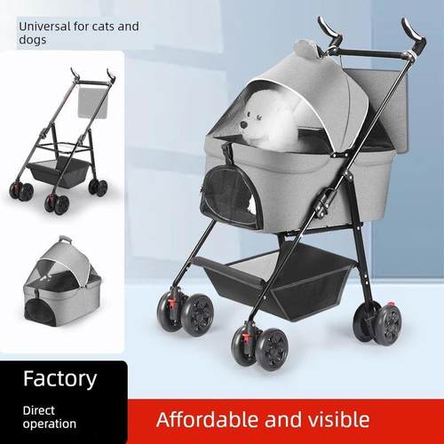 宠物推车猫狗推车小型轻便可折叠泰迪外出手推车外出可分离