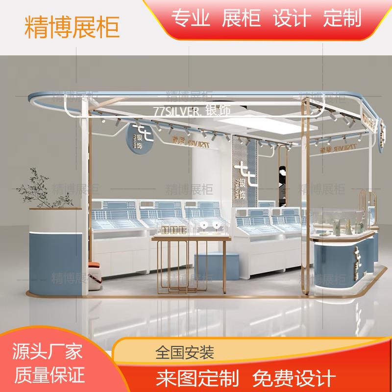 定制商场展示柜珠宝店陈列柜设计玻璃中岛柜多经点位饰品柜台展架