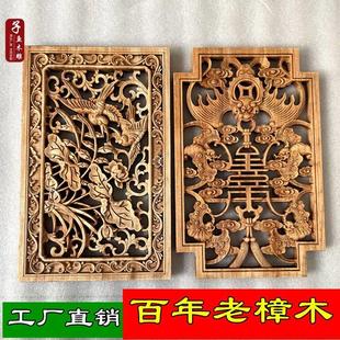 东阳木雕花鸟挂件香樟木摆件办公室客厅墙上装饰品木雕麒麟纯实木