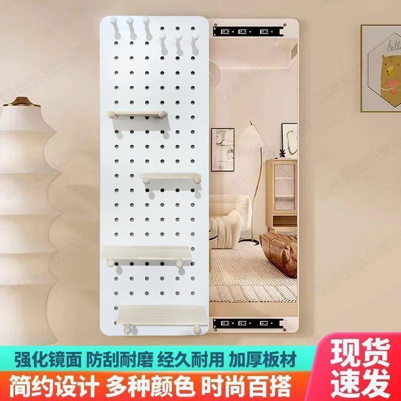 入户全身镜全身壁挂贴上墙木隐藏家用挂墙玄关试衣洞洞板推拉镜子