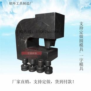 80长孔圆孔冲孔器穿孔 电动液压冲孔机角钢槽钢钢板铁板开孔器ch