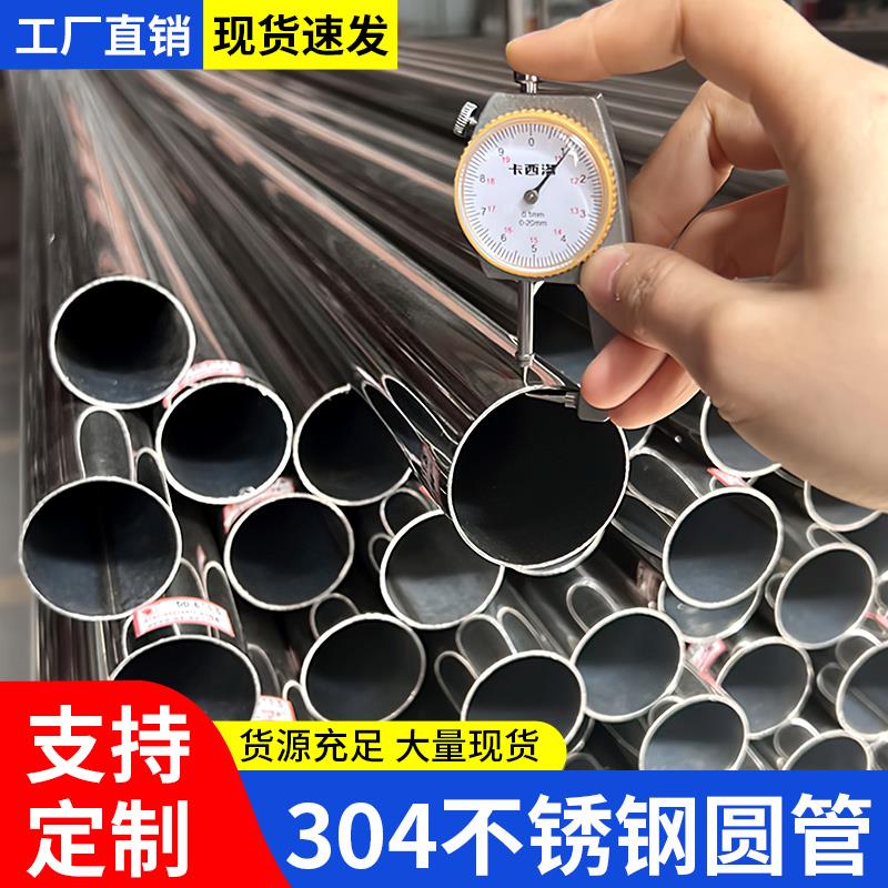 304不锈钢方管材料201矩形管型材316l方通不锈钢管薄壁四方管零切