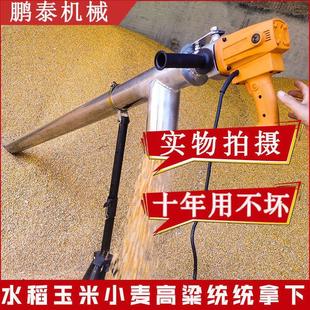 上料机家用小型220v全自动大马力蛟龙车载手持 吸粮机抽粮机新款
