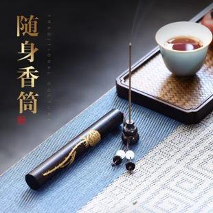 木质线香筒莲蓬图案带葫芦香插出差旅行香盒送白桃蜜香 功德坊