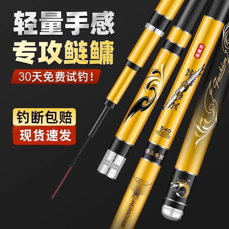 浪尖鱼竿手竿超轻超硬野钓28调19调黑坑鲢鳙轻量大物台钓竿鲫鱼竿