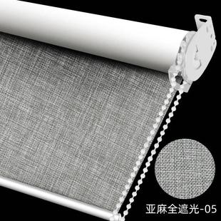 KE3C窗帘全遮光2023新款 卧室卫生间厨房亚麻简易 免打孔安装 卷拉式