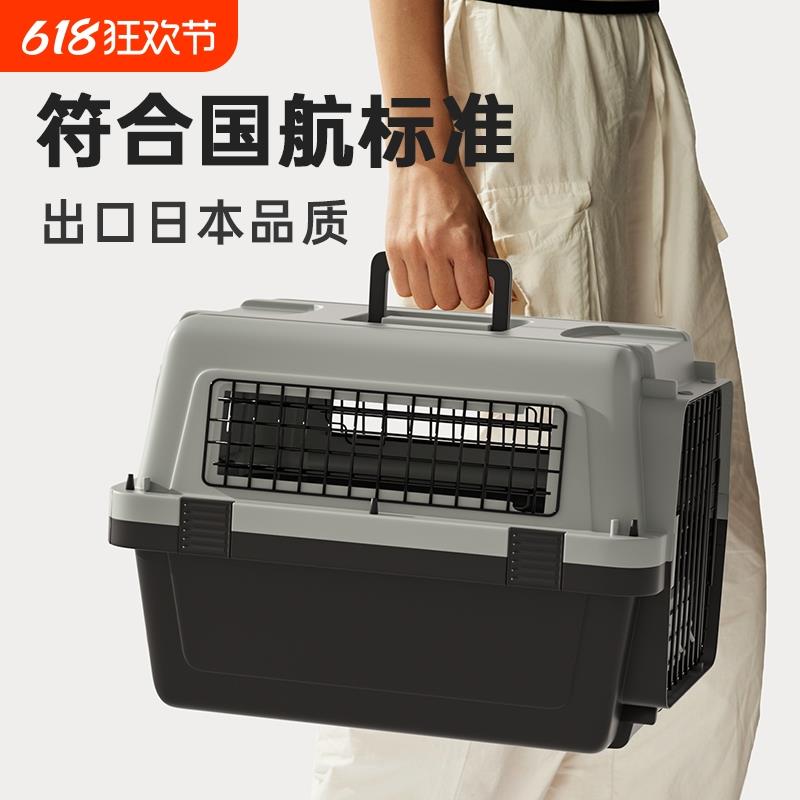 wink honey宠物航空箱猫咪托运箱猫笼子外出车载猫包狗笼宠物用品