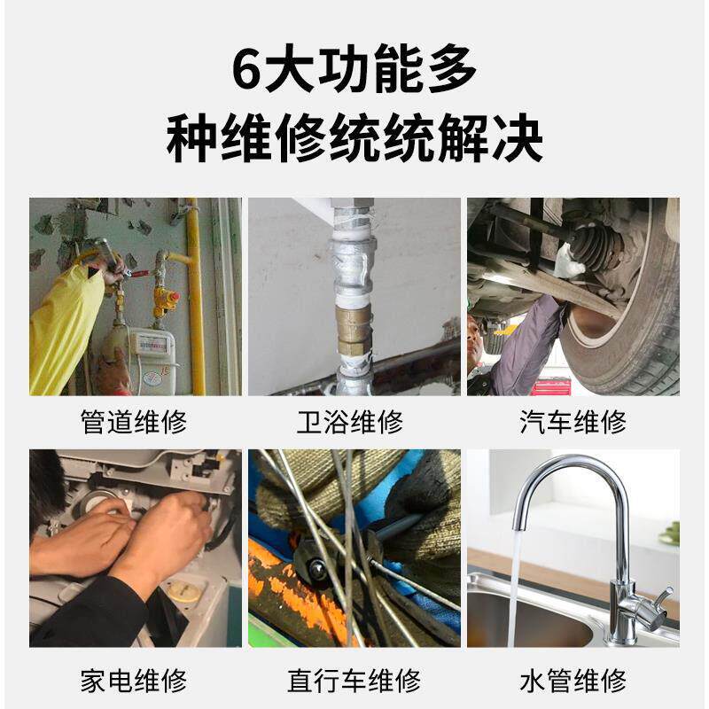 套装板子管钳扳手活口活络大寸板手开口工具8活动多功能12小