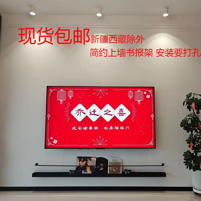 悬挂杂志架电视柜电视背景墙置物架装饰黑胶唱片置物架报刊架极简