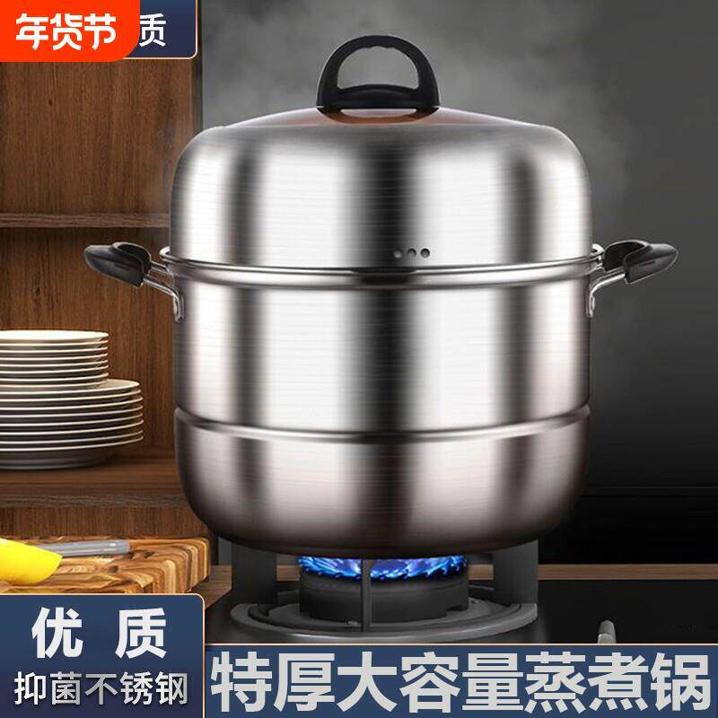 蒸锅家用食品级不锈钢多功能厚汤蒸锅电磁炉专用锅具多层三层燃气