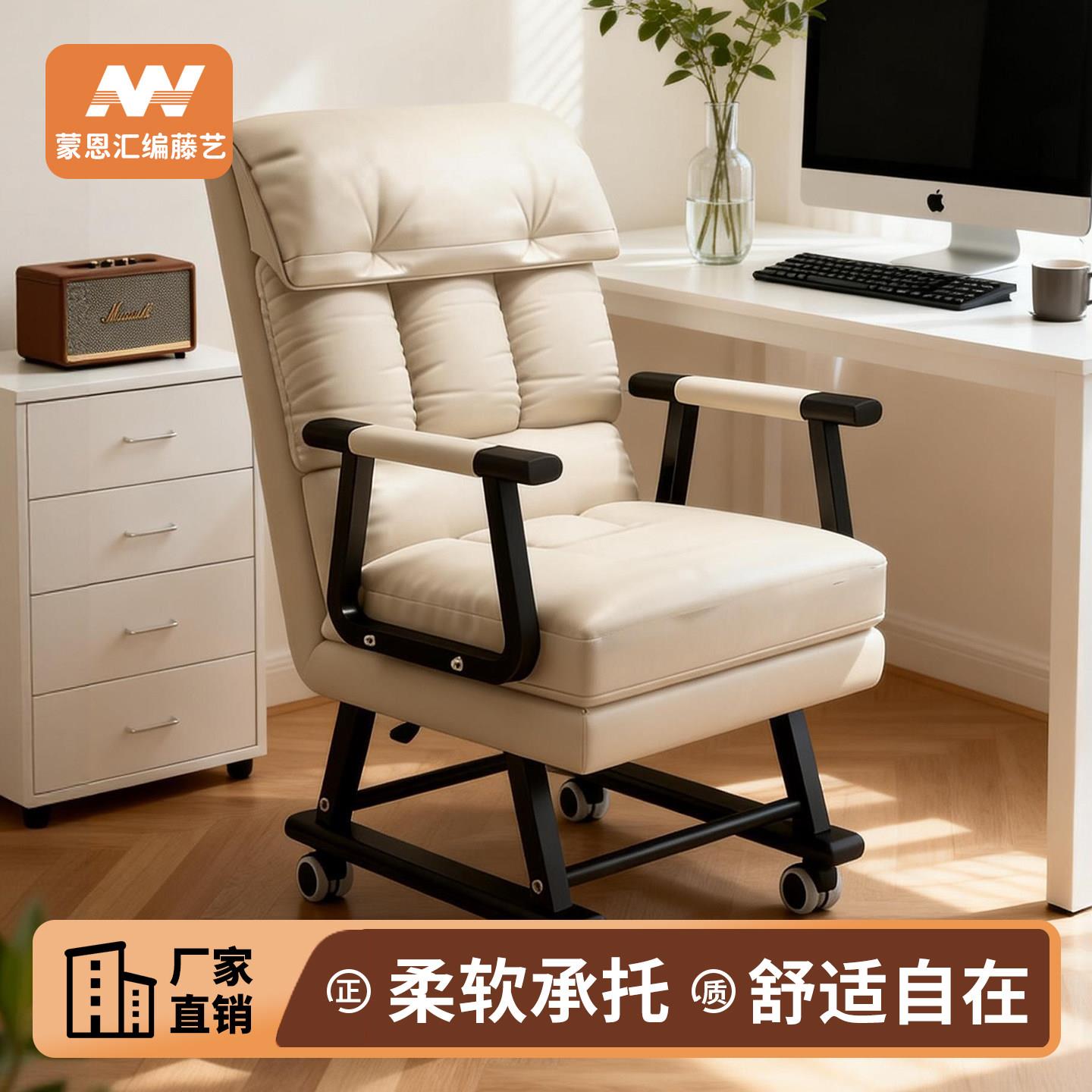 折叠躺椅午休可坐可躺一体椅办公室工位休息椅舒适久坐耐用电脑椅