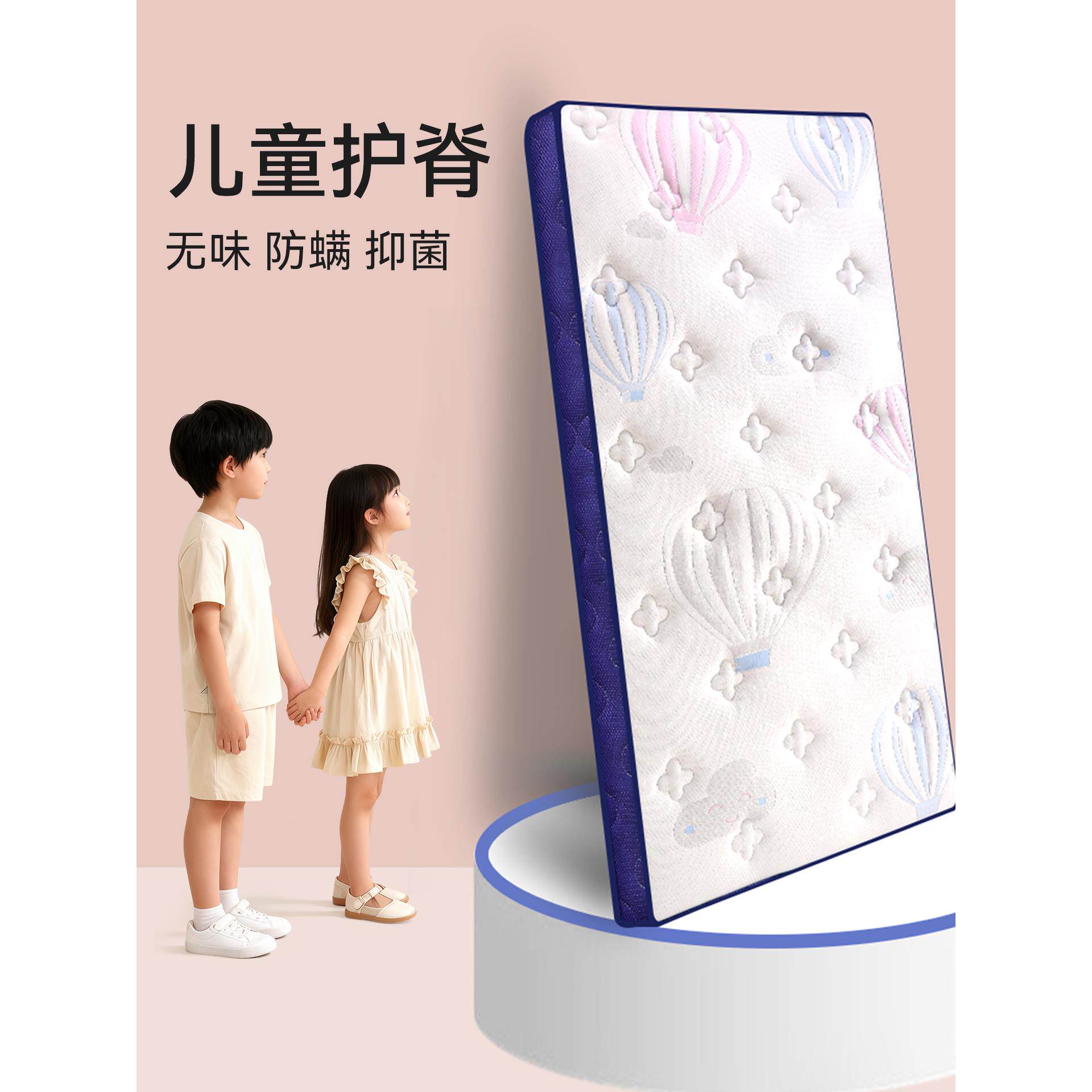 儿童床垫护脊专用折叠记忆棉软垫定制青少年学生硬椰棕榻榻米垫子