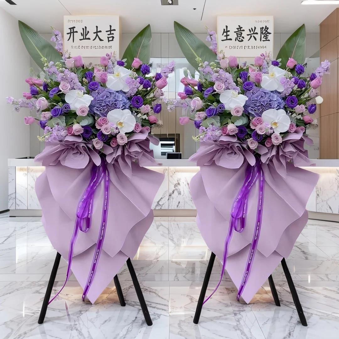 高端开业花篮鲜花同城配送开店庆典上海北京全国附近花门店速递