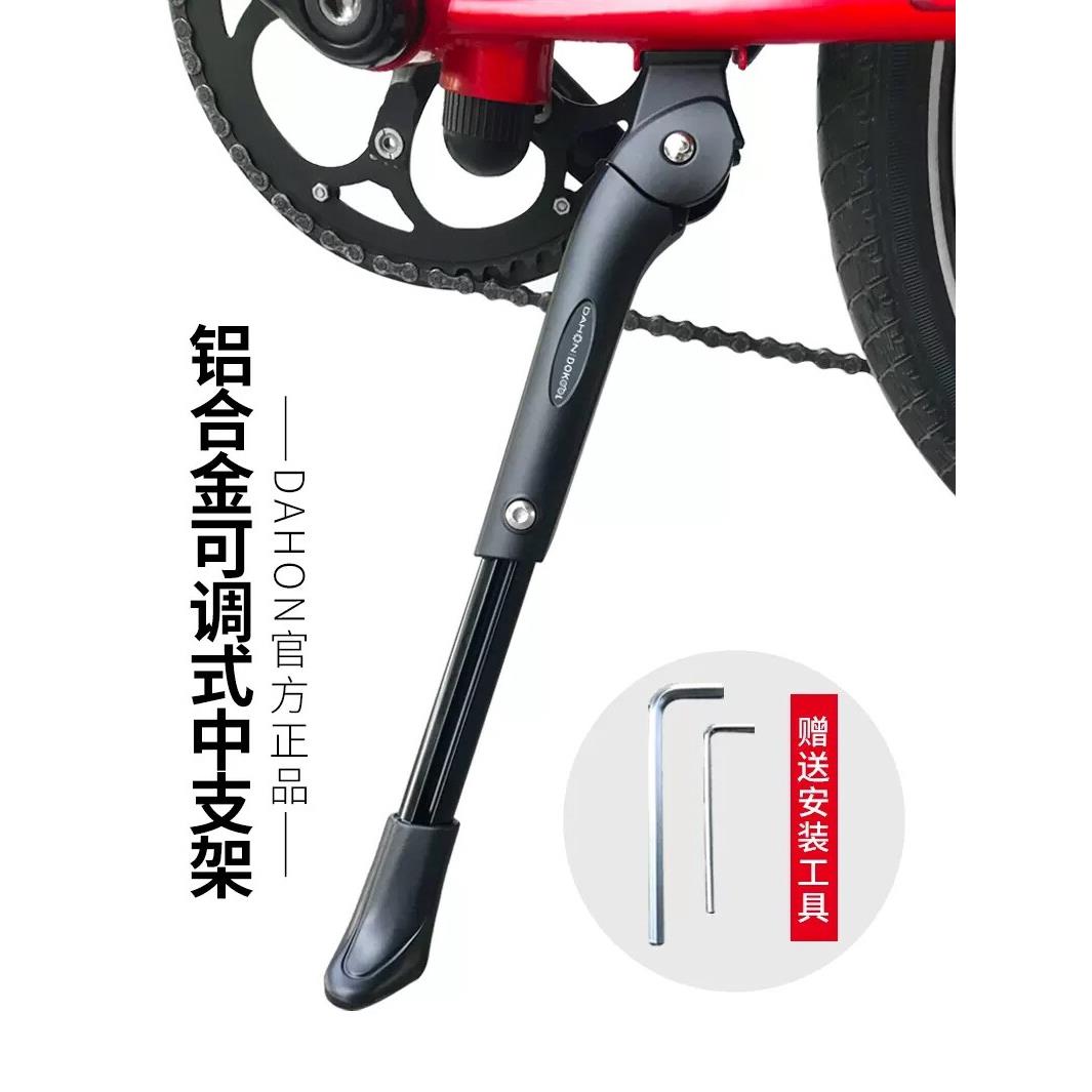折叠自行车脚撑公路车山地车中支架P8支撑K3PLUS停车架S18配件