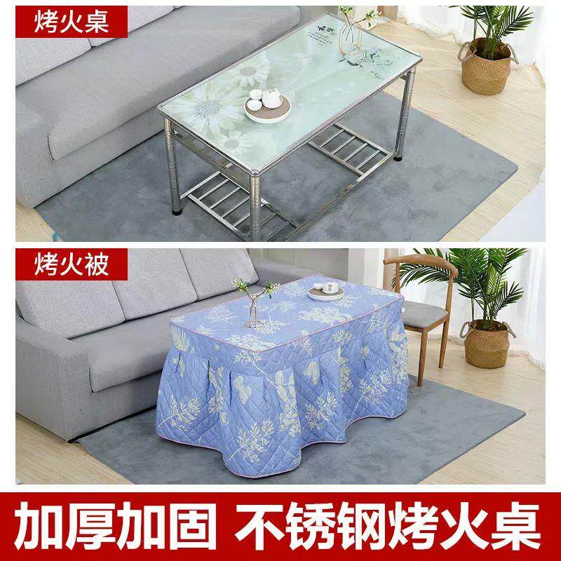 不锈钢烤火桌长方形桌多功能折叠吃饭桌子家用茶几餐桌烤火架加厚