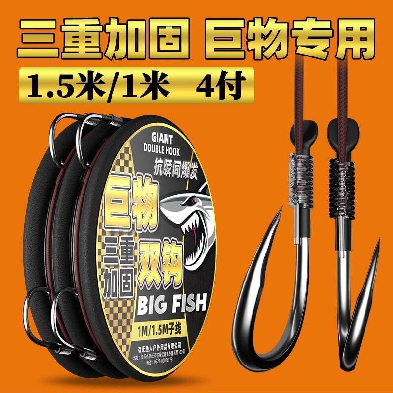 进口大物子线双钩歪嘴加强版鲢鳙青鱼钩有倒刺伊势尼绑好成品正品