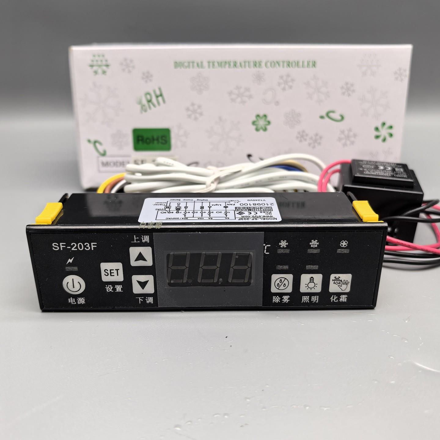 尚方SF-203F温控雪柜展示柜温度控制器 雪柜自动冰柜智能数字显示
