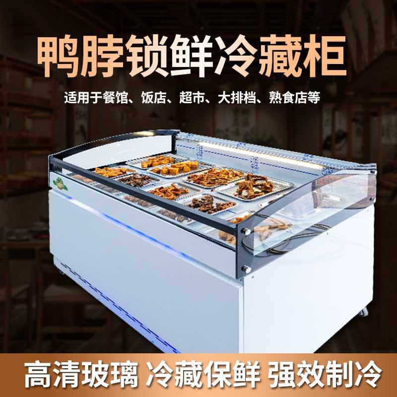 鸭脖展示柜冷藏保鲜柜餐饮店商用玻璃门点菜柜强效制冷