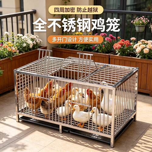 不锈钢鸡笼鸭子笼兔子笼鸽子笼小鸡笼养殖笼家用室外特大号工厂