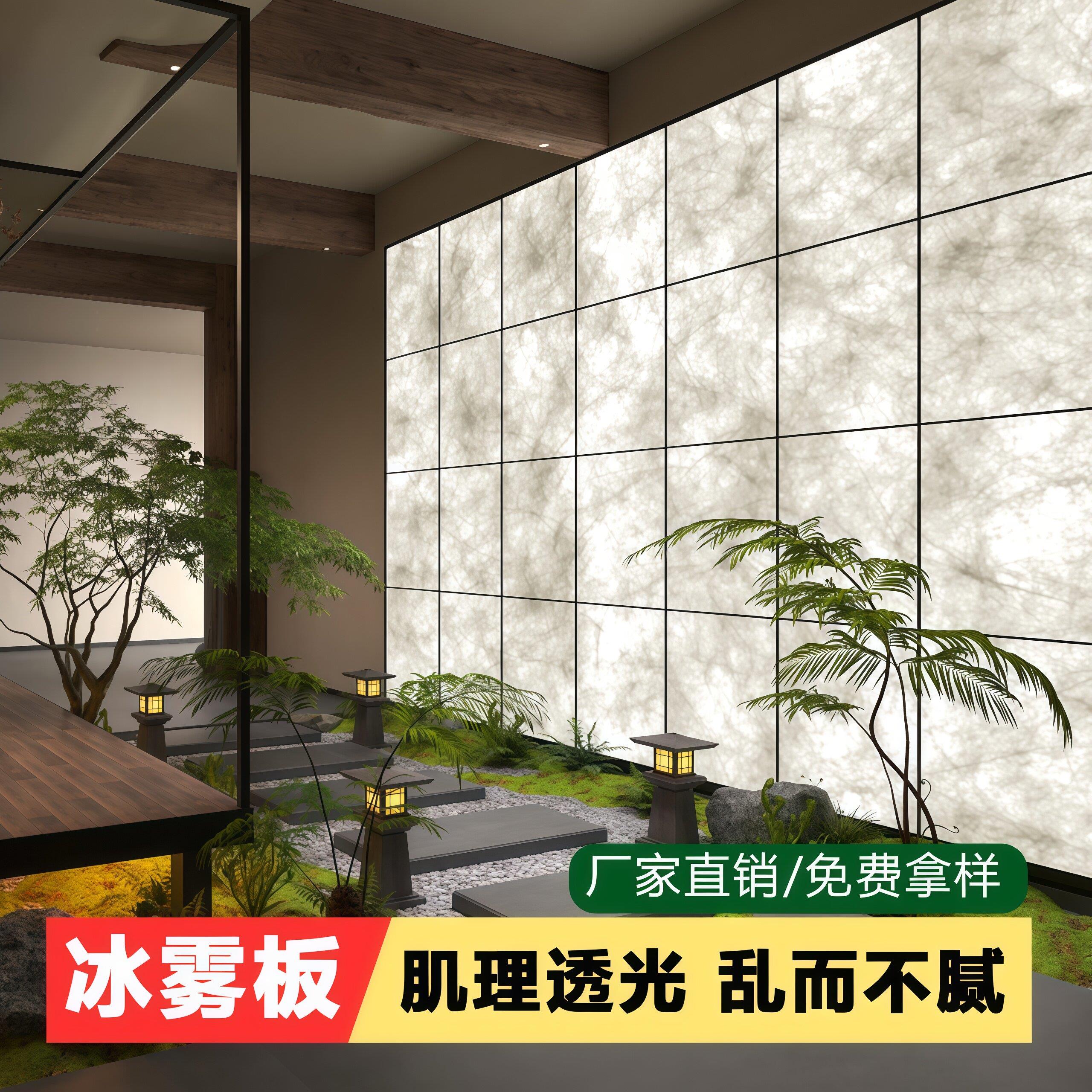 透光冰裂板云丝板亚克力板冰雾板杜邦纸灯箱隔断背景墙吊顶饰面板