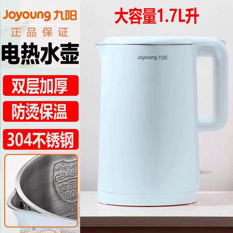 电热水壶304不锈钢食品级家用烧水壶1.7L大容量开水壶K17-F30