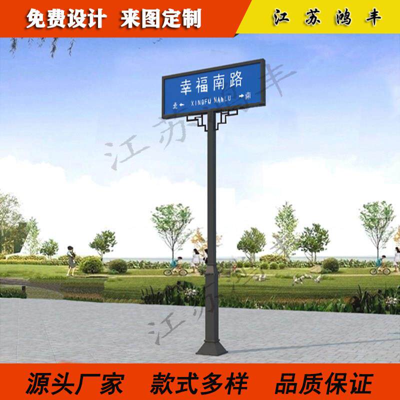 道路指引牌导向牌定制路名牌户外广告指示牌T型路牌景区标识牌