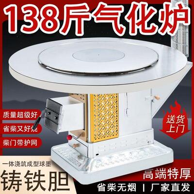 特厚气化炉新款无烟烤火炉冬季室内柴火取暖炉柴煤两用贵州汽化炉