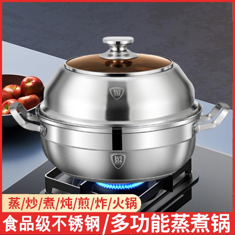 进口304不锈钢锅小蒸锅迷你1层汤锅 家用加厚蒸馒头锅火锅电磁炉
