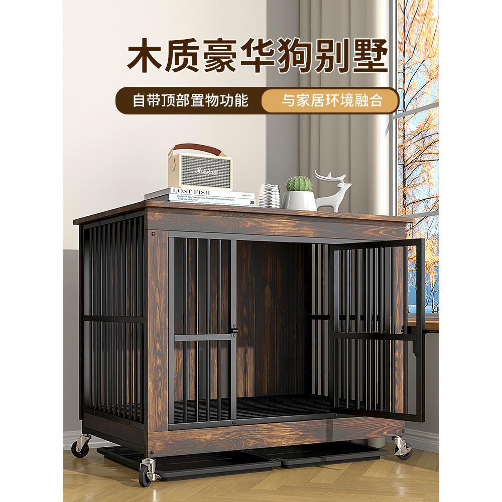 狗笼子中型犬室内金毛边牧拉布拉多加粗加厚小狗新型狗笼大型犬窝