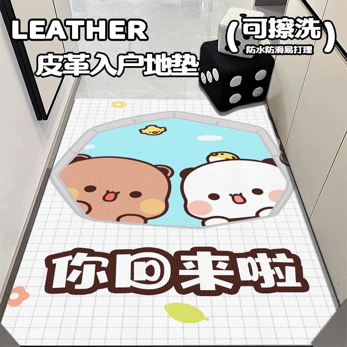 竖版一二布布入户门皮革PVC地垫可擦洗进门门口垫可裁剪脚垫地毯