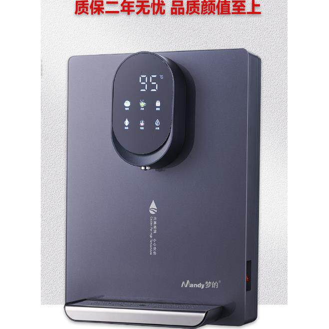 青青2025新型即食热管饮水机壁挂式家用制冷热水锅炉