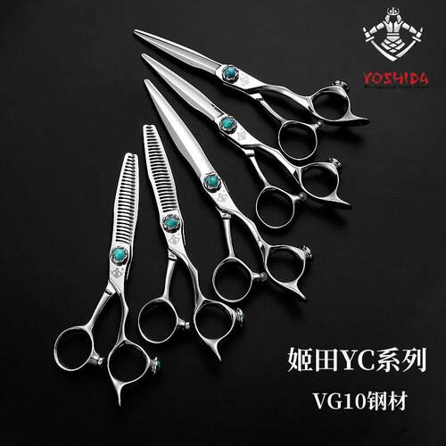 刀磨剪刀行姬田美发剪刀平剪理发店美发工具牙剪发型师综合打薄剪