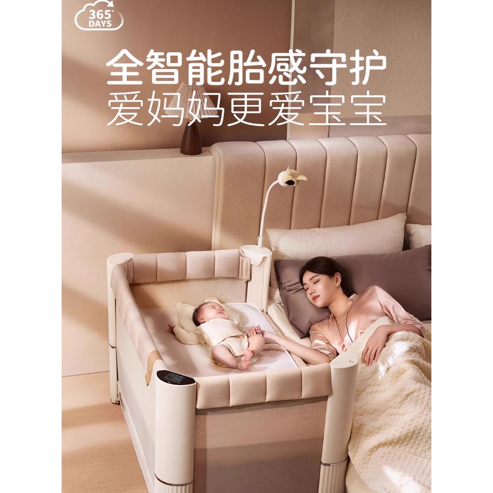 酷顶云朵深度睡眠床折叠拼接大床多功能防跌倒新生婴儿智能睡眠床