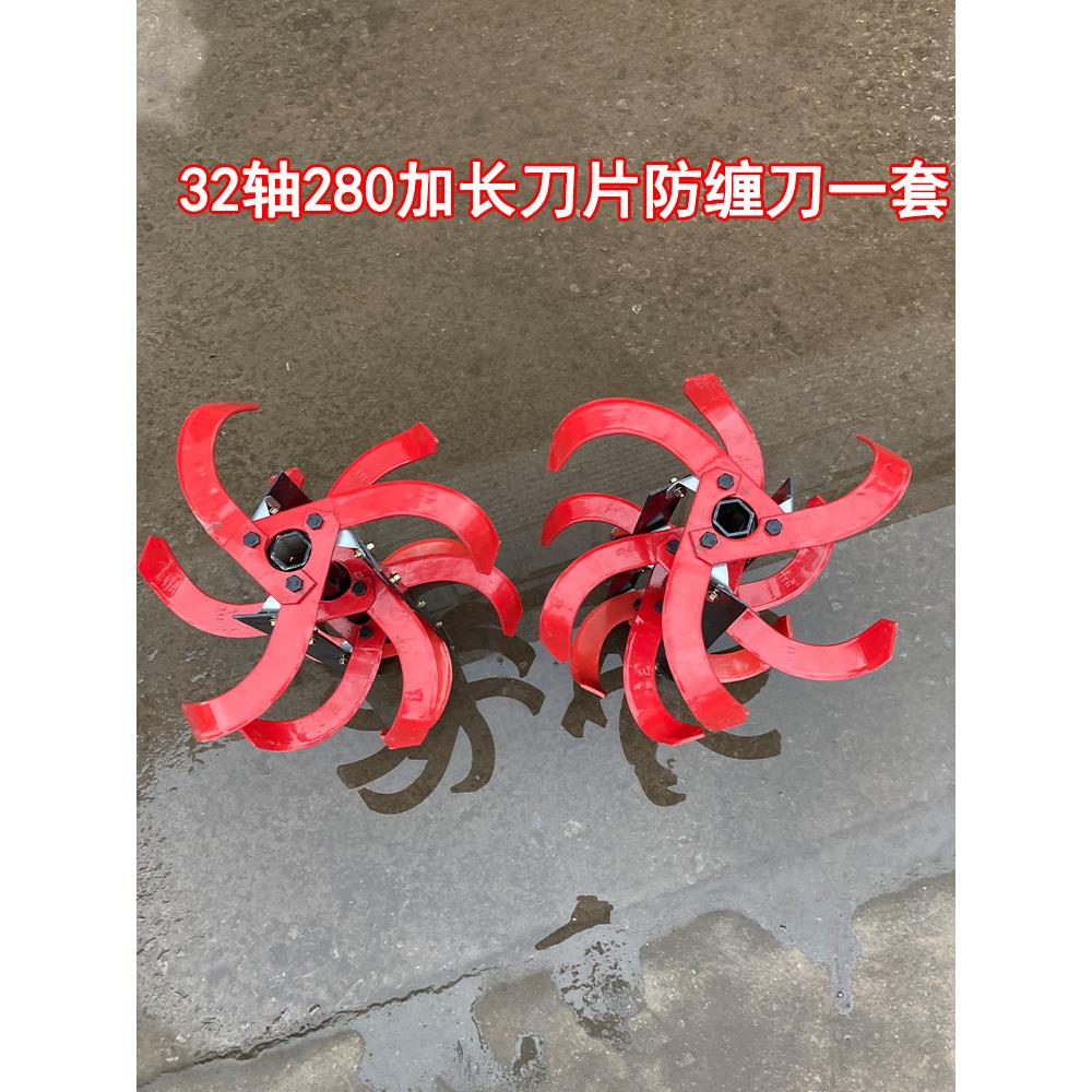 微耕机刀配件防缠刀加长加厚刀片除草刀水田松土旋耕机 刀具 锰钢