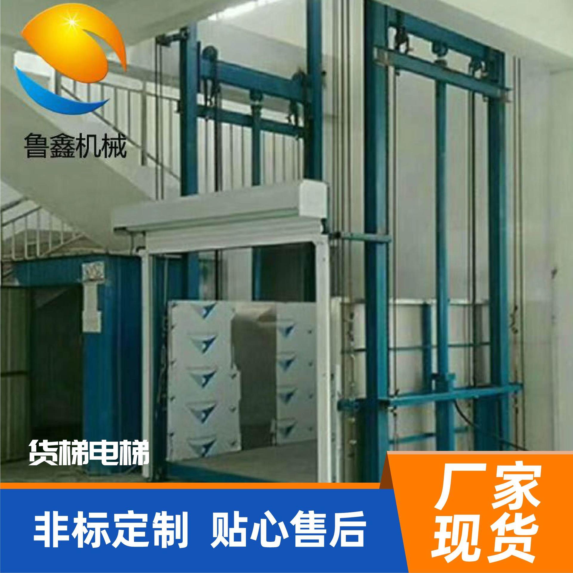 二层三层家用小型电梯生产安装厂家液压油缸无噪音泵站配件大全