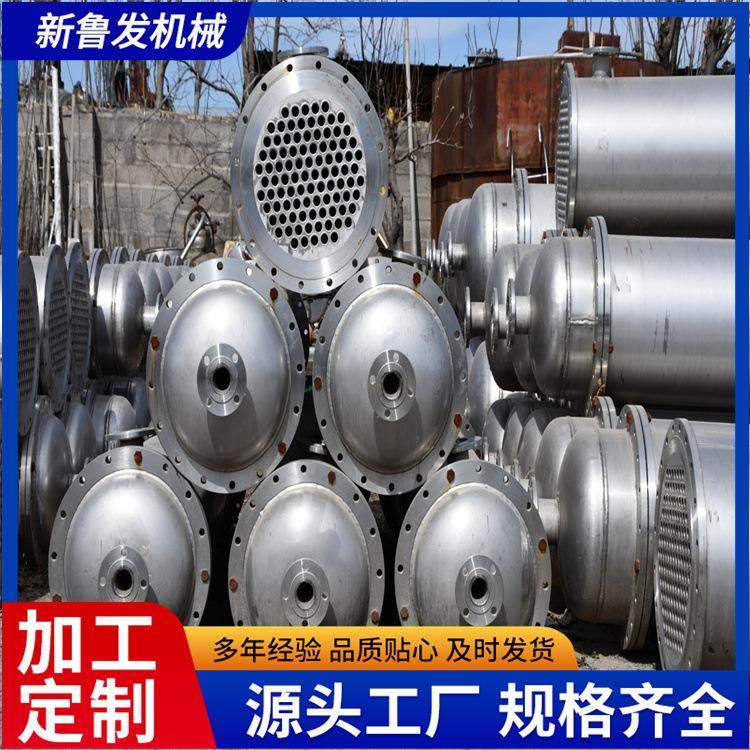 多种型号316不锈钢换热器列管式冷凝器10平方冷凝器