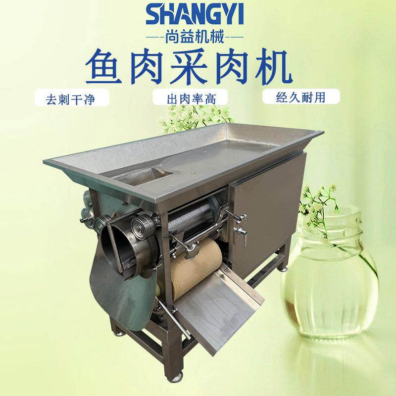 鲅鱼水饺馅加工机器商用鱼肉丸加工设备鱼肉肠加工设备出肉率高,清洗/食品/商业设备,其他食品加工设备,淘宝优惠券,粉丝福利购,淘宝优惠卷