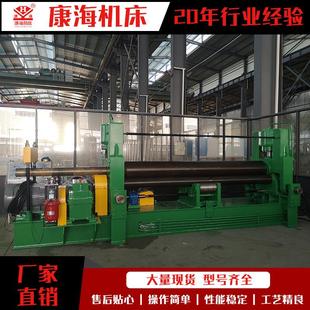 厂家供应全自动机械对称式 三辊卷板机各种型号卷板机椎体卷板机