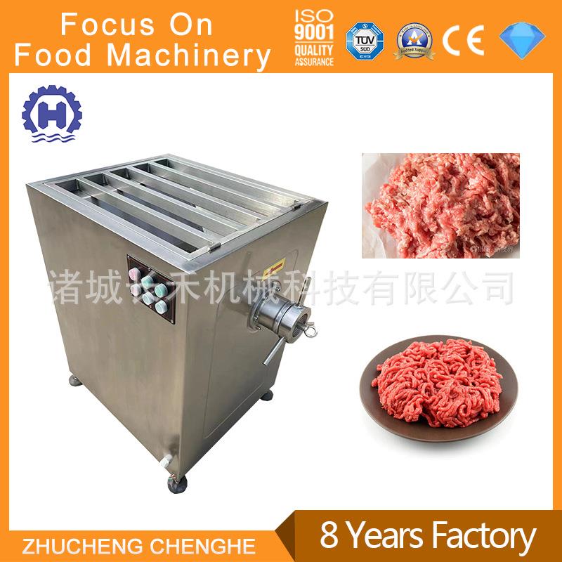 带骨肉冻肉绞肉机肉制品馅料绞肉设备厂家商用大型绞肉机