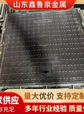 球墨铸铁井盖方形450750雨水污水方井盖弱电沙井盖厂家