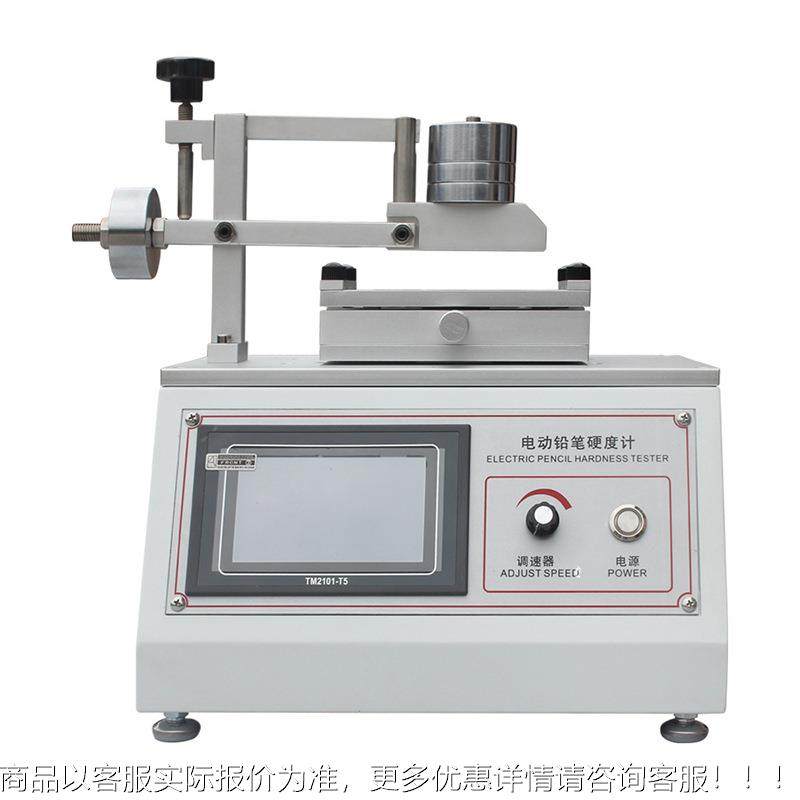 电动铅笔硬测度计DSF-1186漆涂层表面硬检度划痕试可调式触屏划痕,五金/工具,硬度计,淘宝优惠券,粉丝福利购,淘宝优惠卷